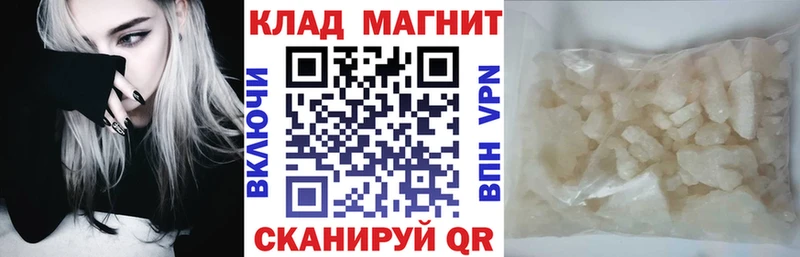 Хочу наркоту Моршанск Кокаин  СК  Героин  Канабис  Мефедрон  ГАШ 