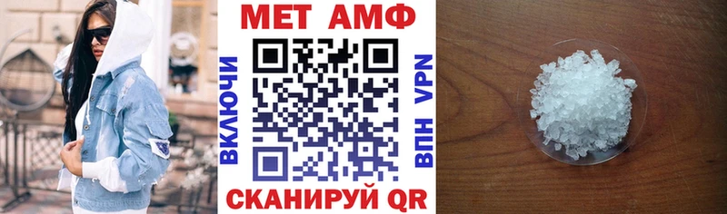 Амфетамин 98% Моршанск