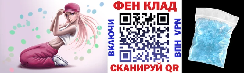 купить   Моршанск  АМФ 98% 