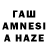 Амфетамин VHQ wummrs