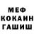 Canna-Cookies конопля DECO KZ