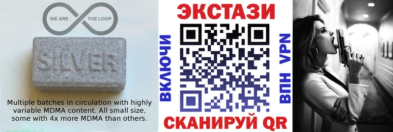 Ecstasy MDMA  Моршанск 