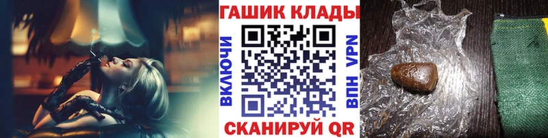 ГАШ hashish  KRAKEN зеркало  Моршанск  закладки 