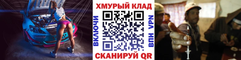 Героин белый  Моршанск 