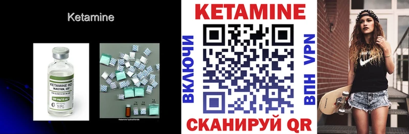 Кетамин VHQ  купить наркотик  Моршанск 