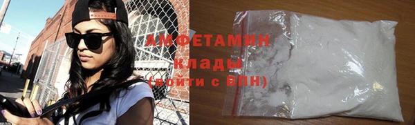 хмурый Армянск