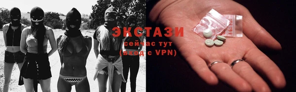 хмурый Армянск