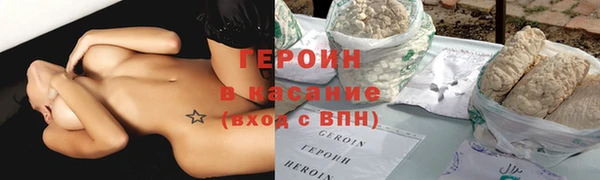 бутик Баксан