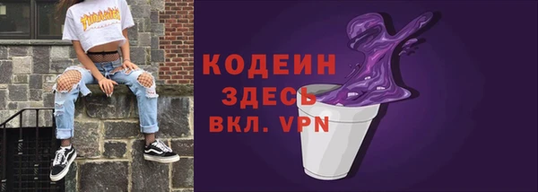 хмурый Армянск