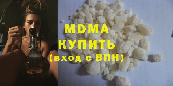 apvp Арсеньев