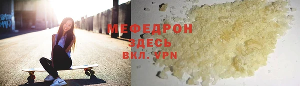 хмурый Армянск