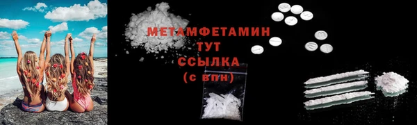 бутик Баксан