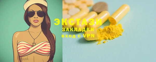 хмурый Армянск