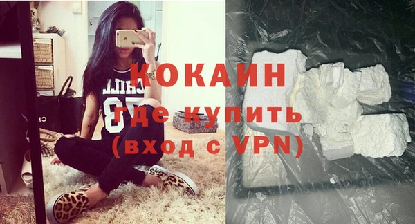 хмурый Армянск