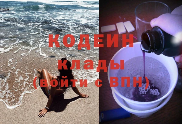 PSILOCYBIN Балабаново