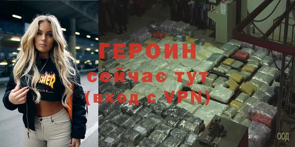 бутик Баксан