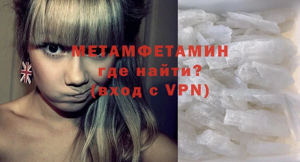 винт Балахна