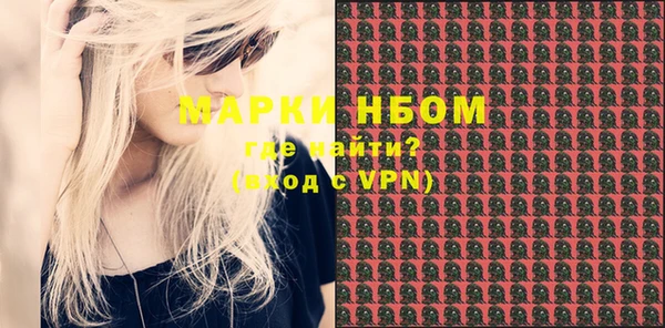 PSILOCYBIN Балабаново