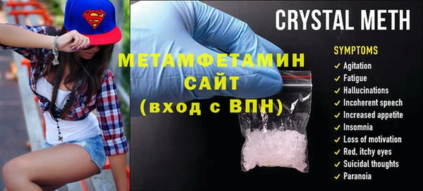 винт Балахна