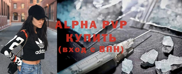 apvp Арсеньев