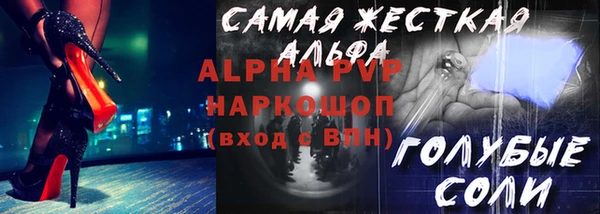PSILOCYBIN Балабаново