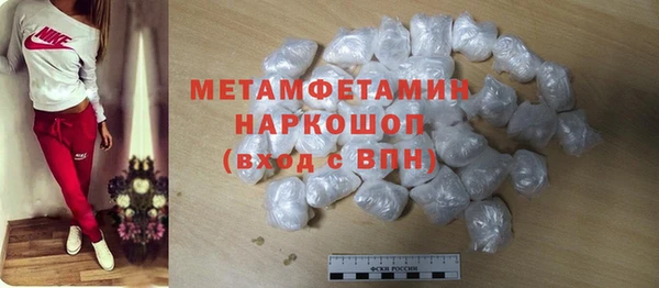 бутик Баксан