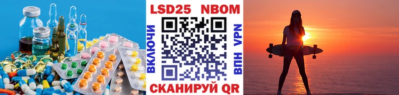 где купить наркоту  Моршанск  Лсд 25 экстази кислота 