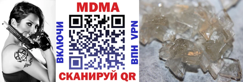 MDMA молли наркота Моршанск