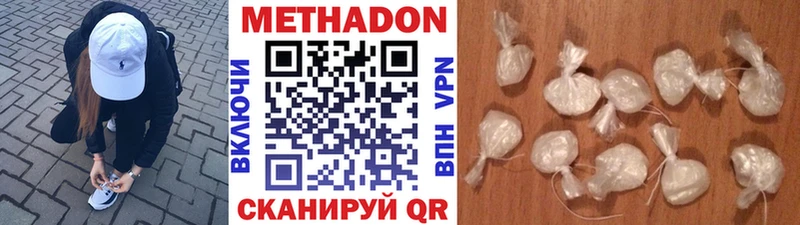Метадон мёд  даркнет Telegram  Моршанск 