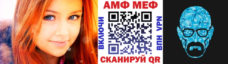 МЕТАМФЕТАМИН Декстрометамфетамин 99.9%  сайты даркнета телеграм  Моршанск  магазин  наркотиков  kraken зеркало 