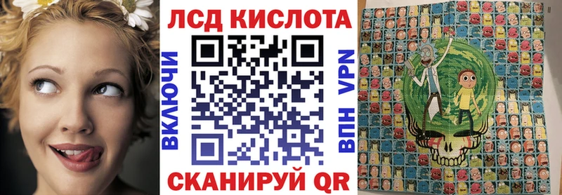 Марки 25I-NBOMe 1,5мг  МЕГА зеркало  Моршанск  купить  
